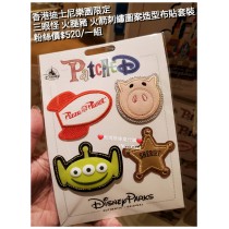 香港迪士尼樂園限定 三眼怪 火腿豬 火箭刺繡圖案造型布貼套裝